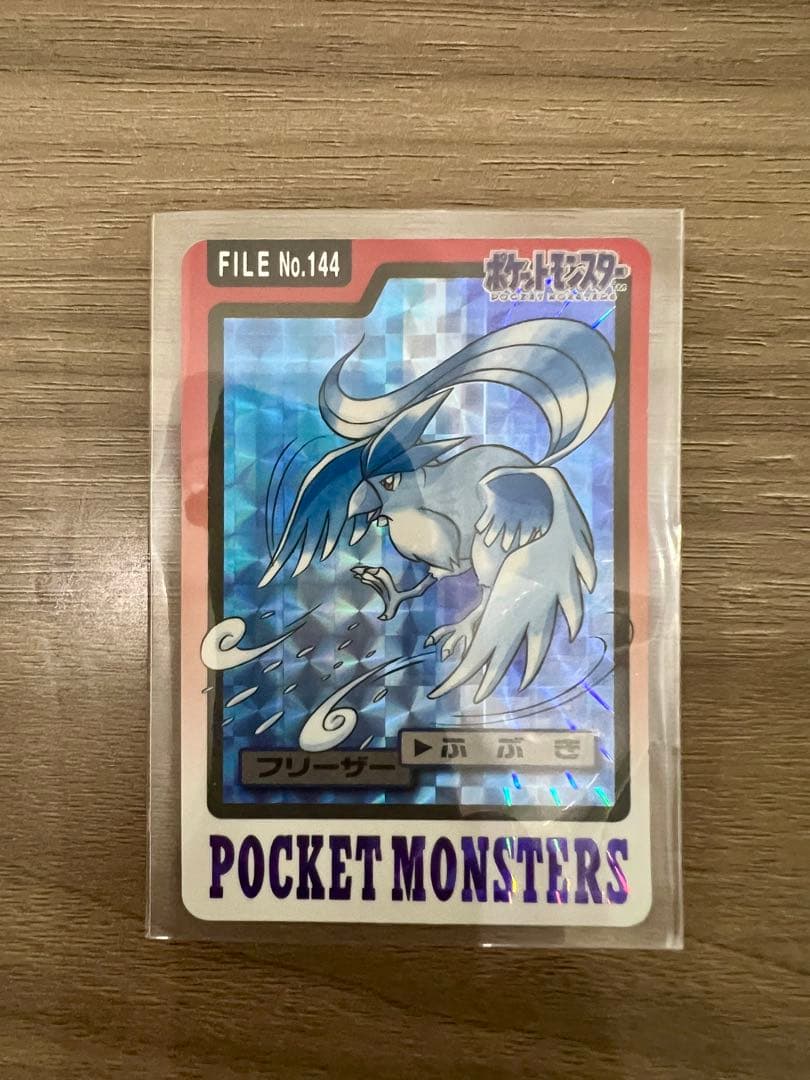 【美品】ポケモンカードダス　フリーザー／サンダー／ファイヤー　3枚セット