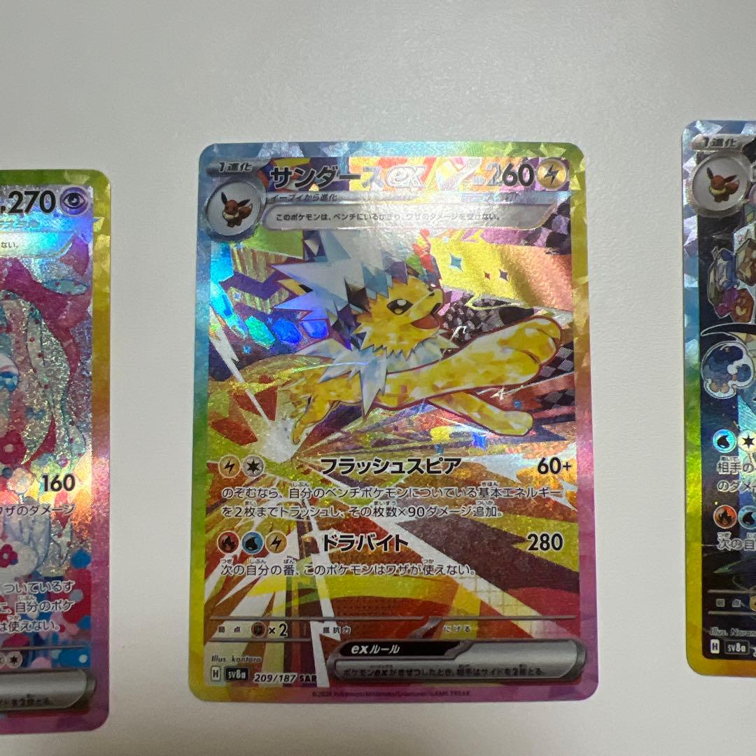 こ*と様 テラスタルフェス ブイズまとめ売り