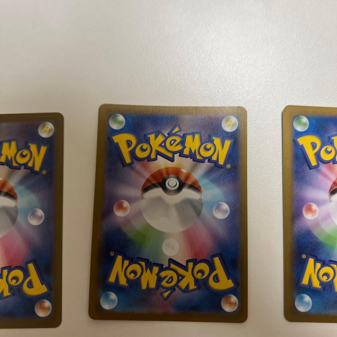 こ*と様 テラスタルフェス ブイズまとめ売り