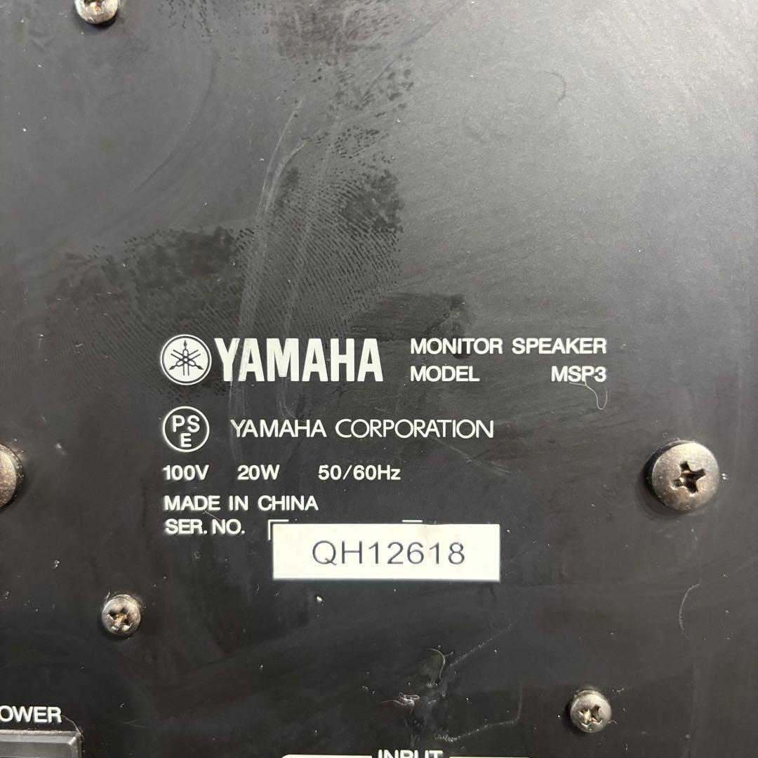YAMAHA MSP3　スピーカー2本セット