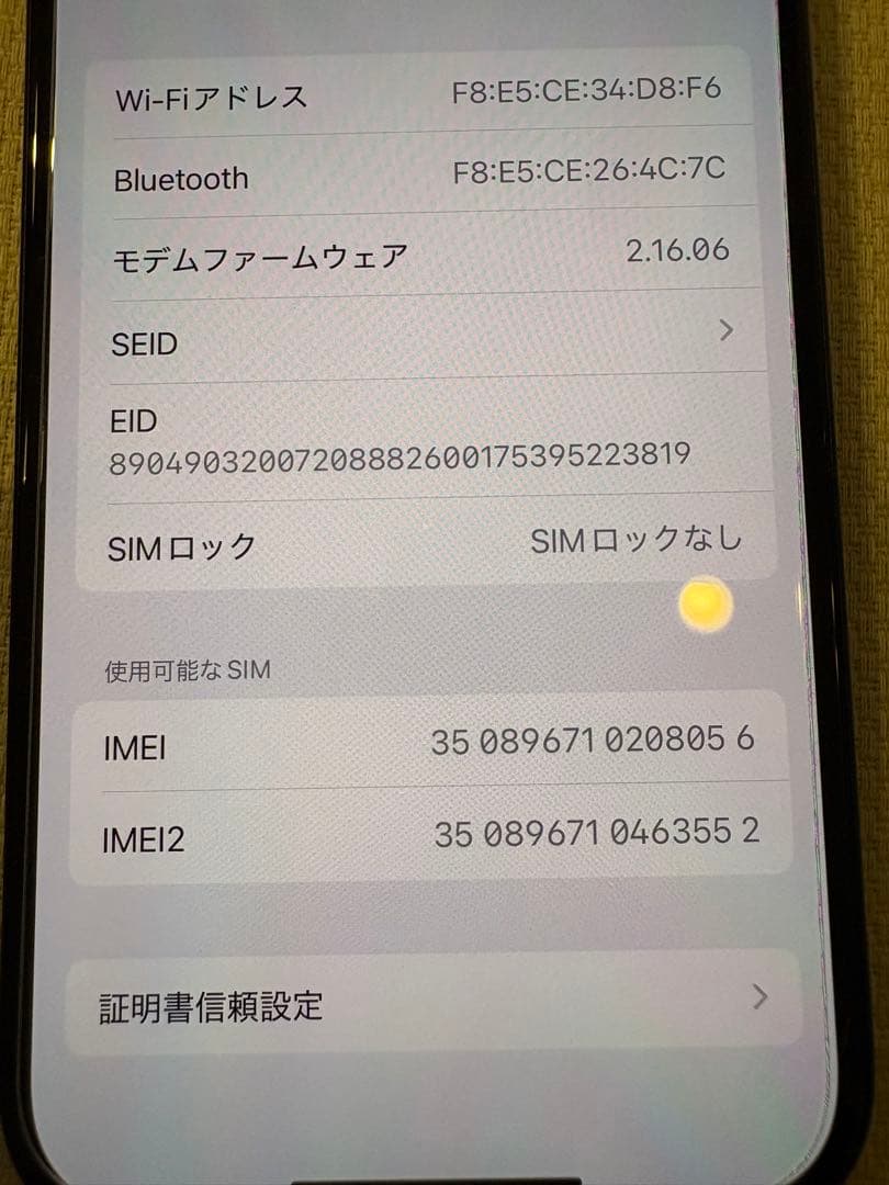 【美品】iPhone 15 ブラック 128GB SIMフリー