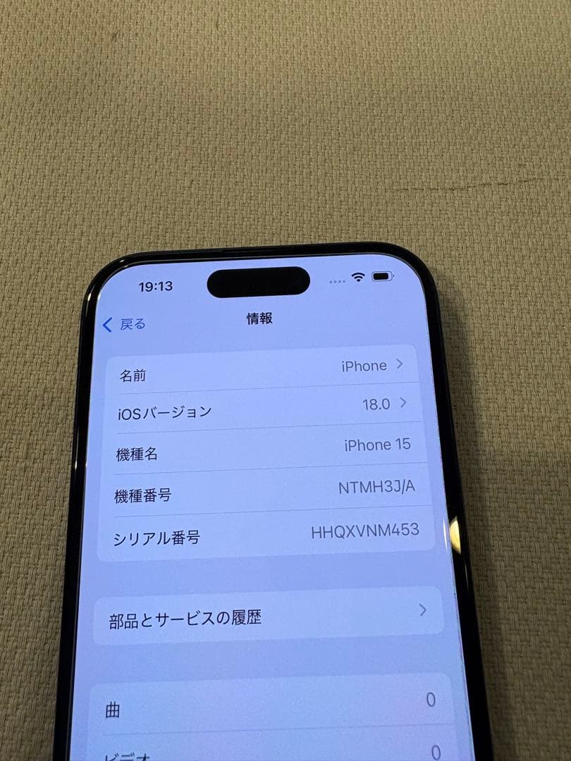 【美品】iPhone 15 ブラック 128GB SIMフリー