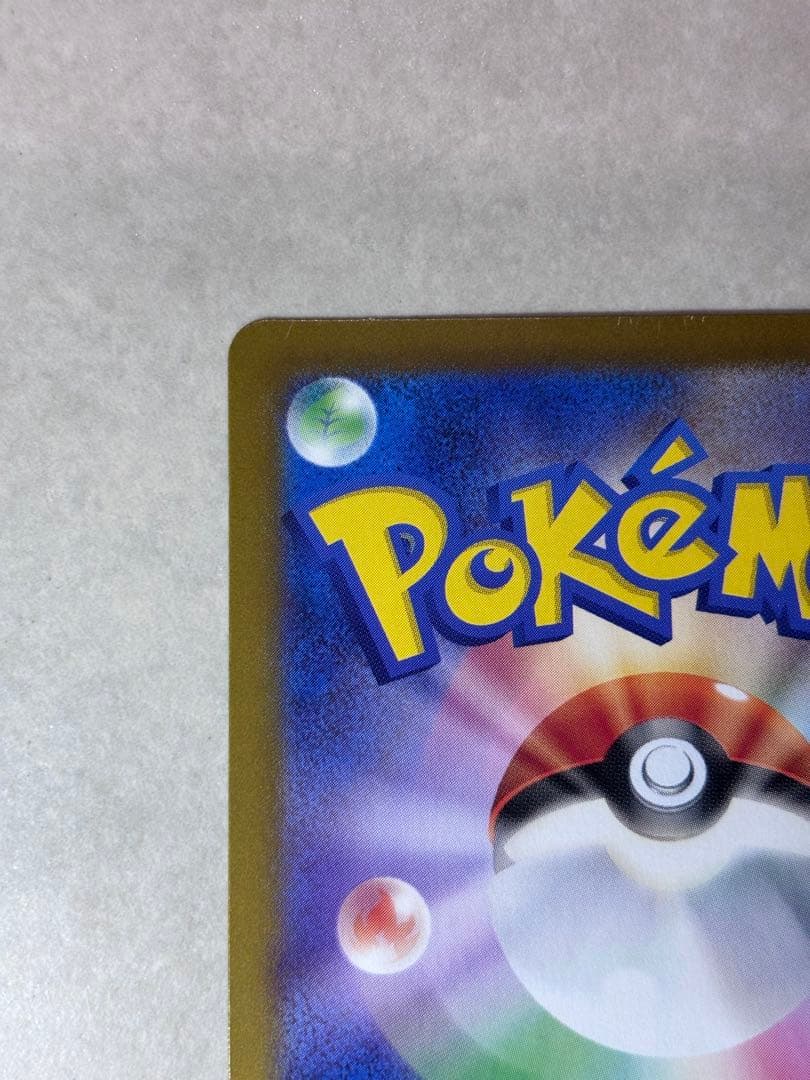 ルギアV SR S12 パラダイムトリガー 110/098