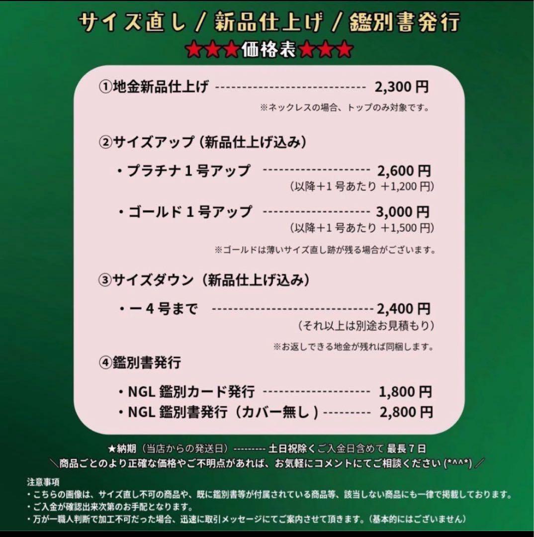 専用JA137高級 ダイヤモンド1.2ct k18 リング