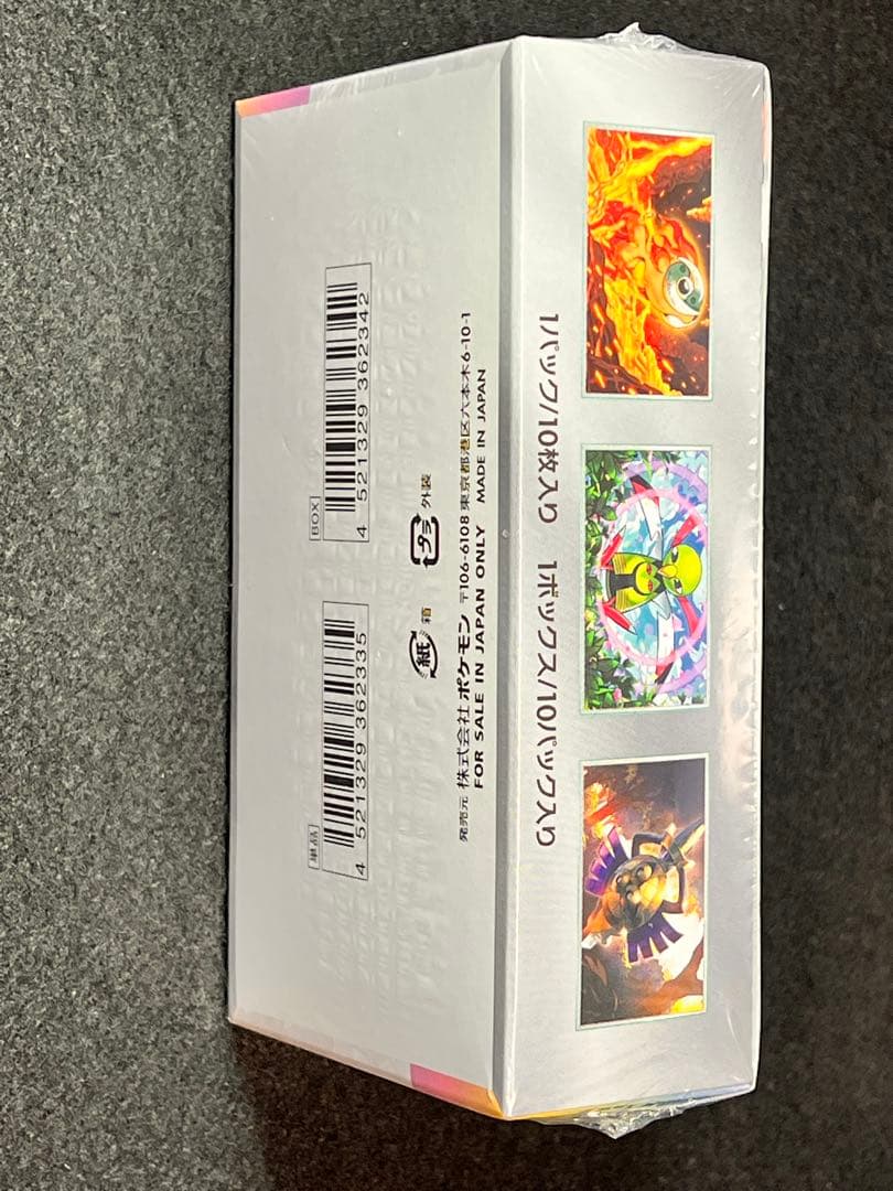 ポケモンカードPSA10 3枚　テラスタルフェス ex 1BOX未開封テープ付き