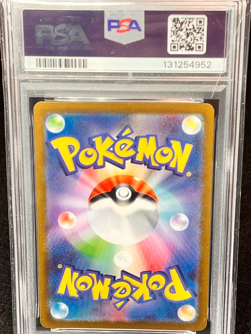 ポケモンカードPSA10 3枚　テラスタルフェス ex 1BOX未開封テープ付き