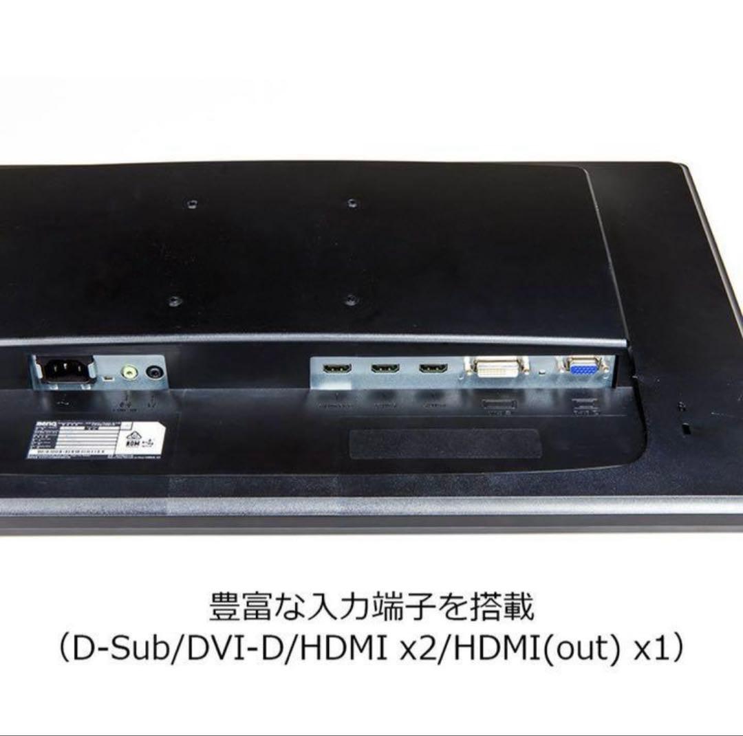 BenQ ゲーミングモニター　RL2460