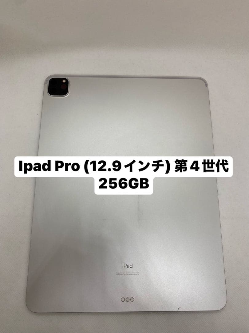 ジャンク品iPad Pro (12.9インチ)第4世代 256GB ENR72
