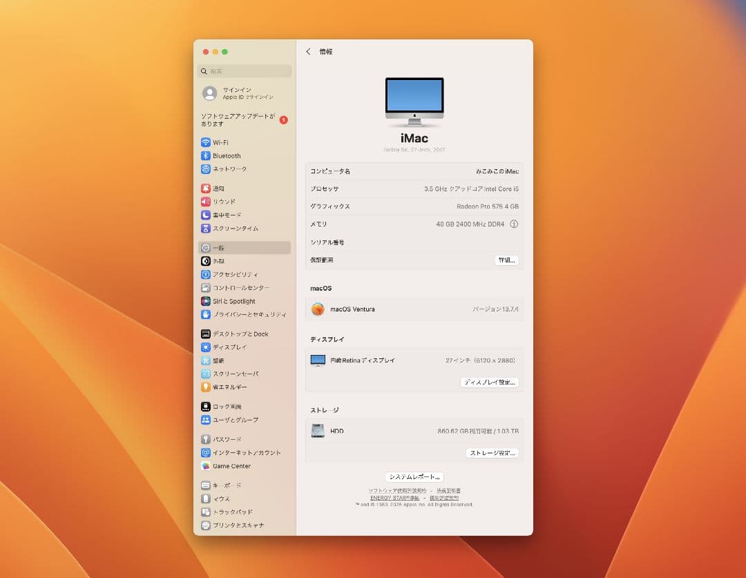 【最終値下げ】iMac 5K 27inch 40GB キーボードトラックパッド付