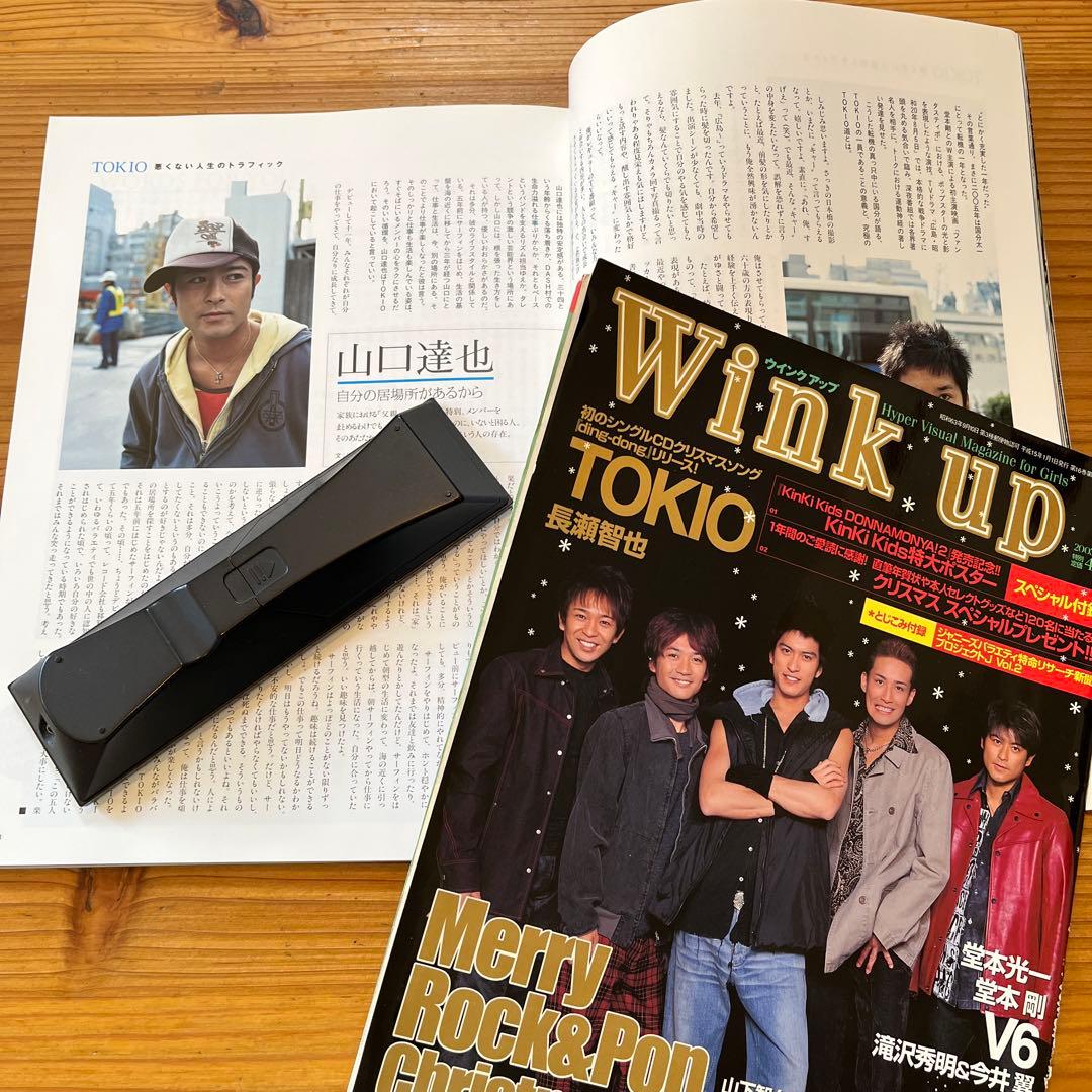 TOKIO コンサート　パンフレット　切り抜き…平家派　カード　本　公式生写真！