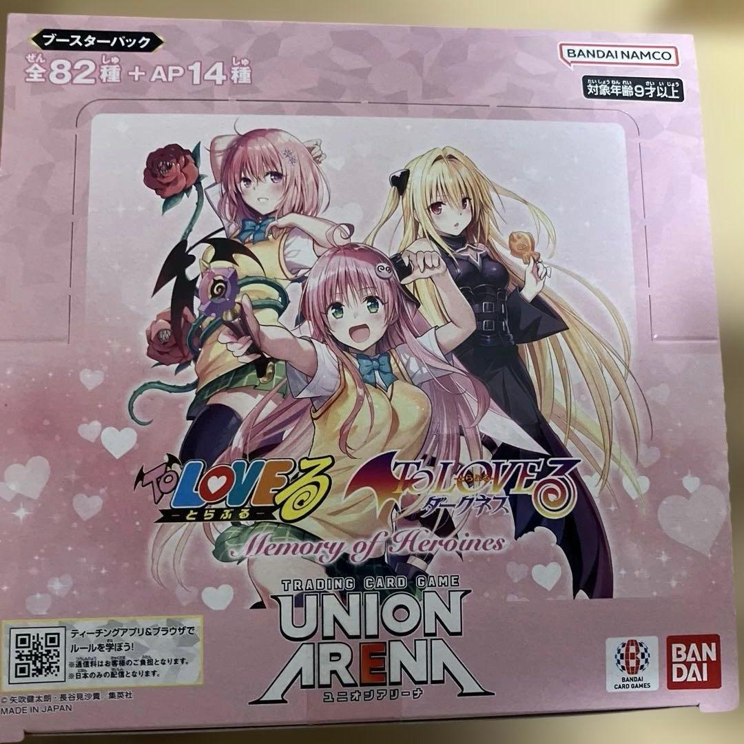 ド*き様 UNION ARENA ＴＯLOVEる　ブースターパック　新品未開封