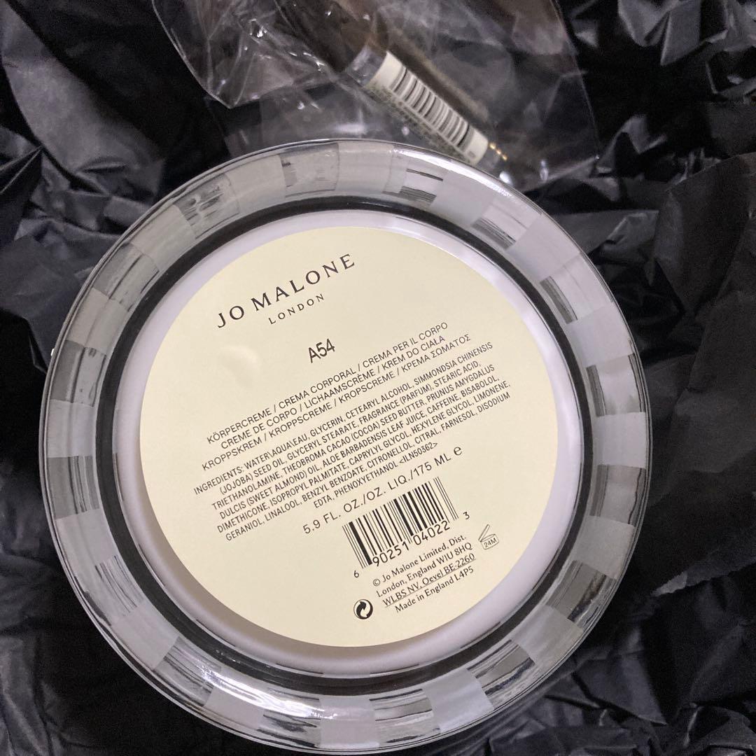 ジョーマローンイングリッシュベアーボディクリーム175ml香水サンプルつき箱付き