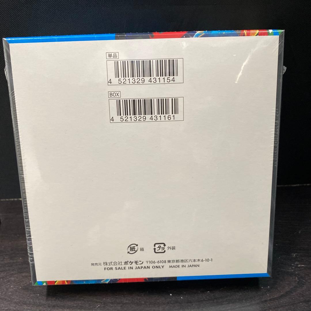 ポケモン メガブレイブ 1ボックス