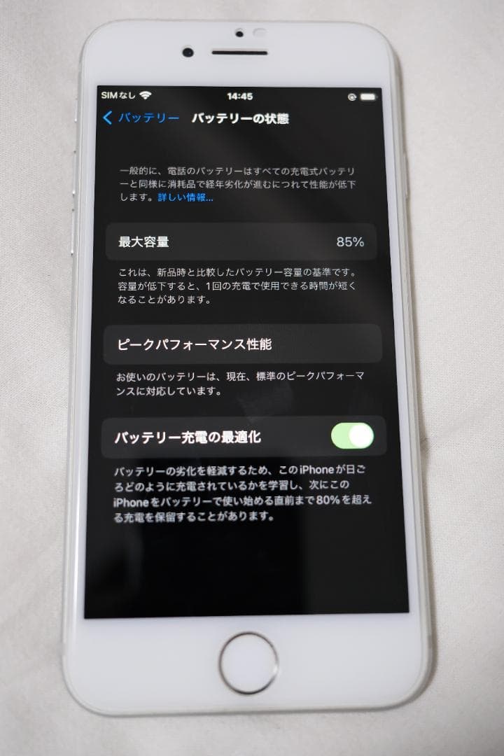 iPhone8 64GM SIMロックなし 最大バッテリー85%