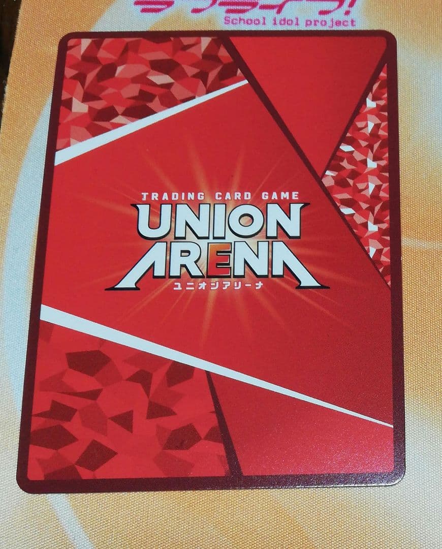 ユニオンアリーナ 金色の闇 SR★★ 星2