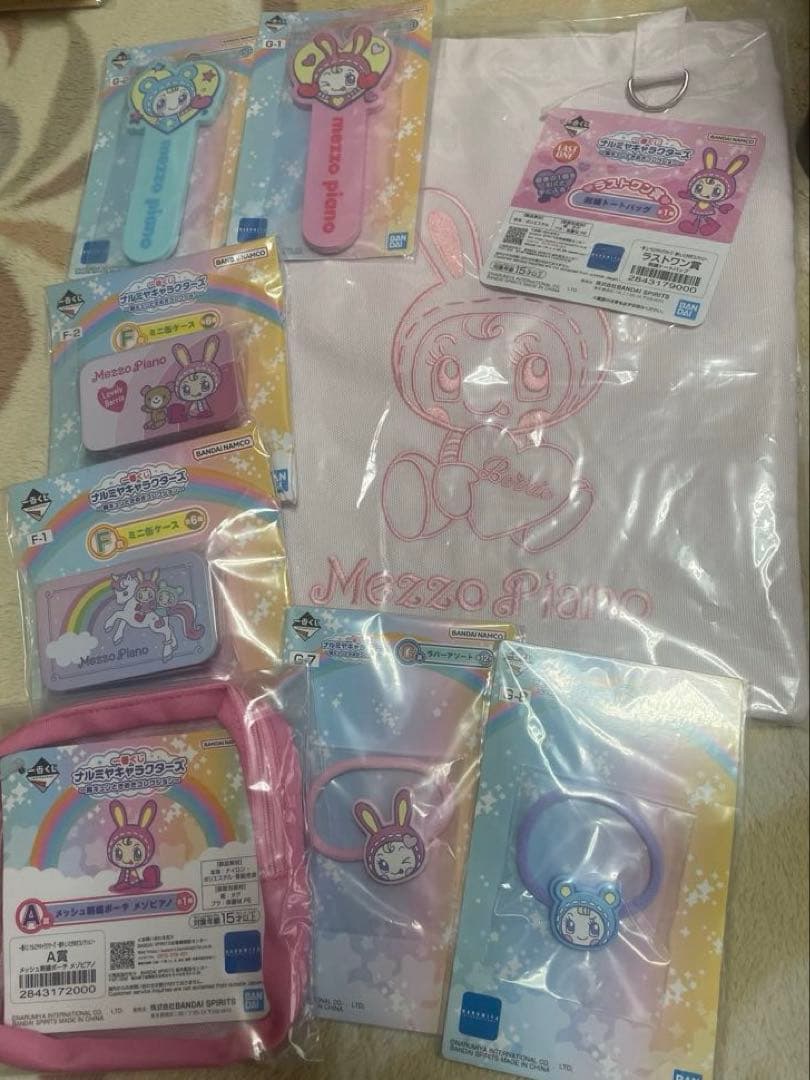 art一番くじ ナルミヤキャラクターズラストワン賞＋バニティバッグ