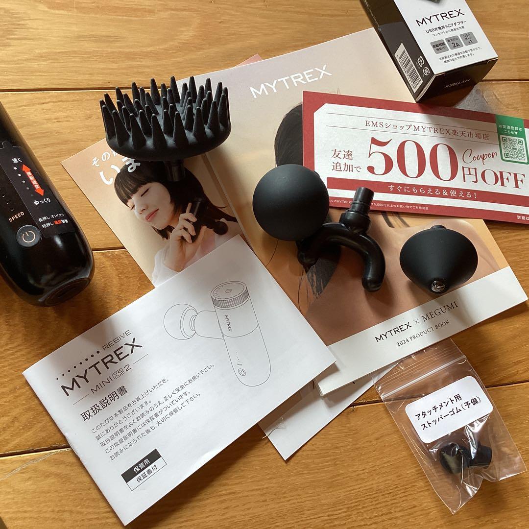 MYTREX マイトレックス REBIVE MINI XS2