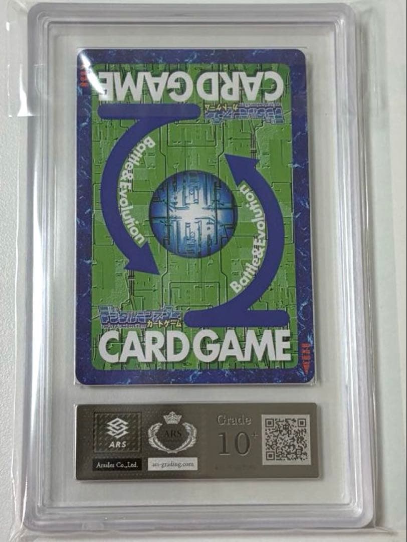 【2/9まで値下げ】オメガモン Alter-S Re-98 ARS 10+