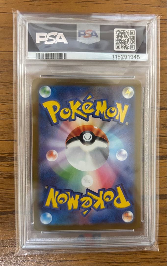 ス*ド様 ピカチュウ　PSA10 【プレシャス コレクターボックス ソード&シー