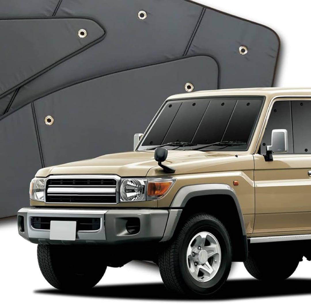 【再販ランクル70】トヨタ・ランドクルーザー70用サンシェード　全9枚フルセット