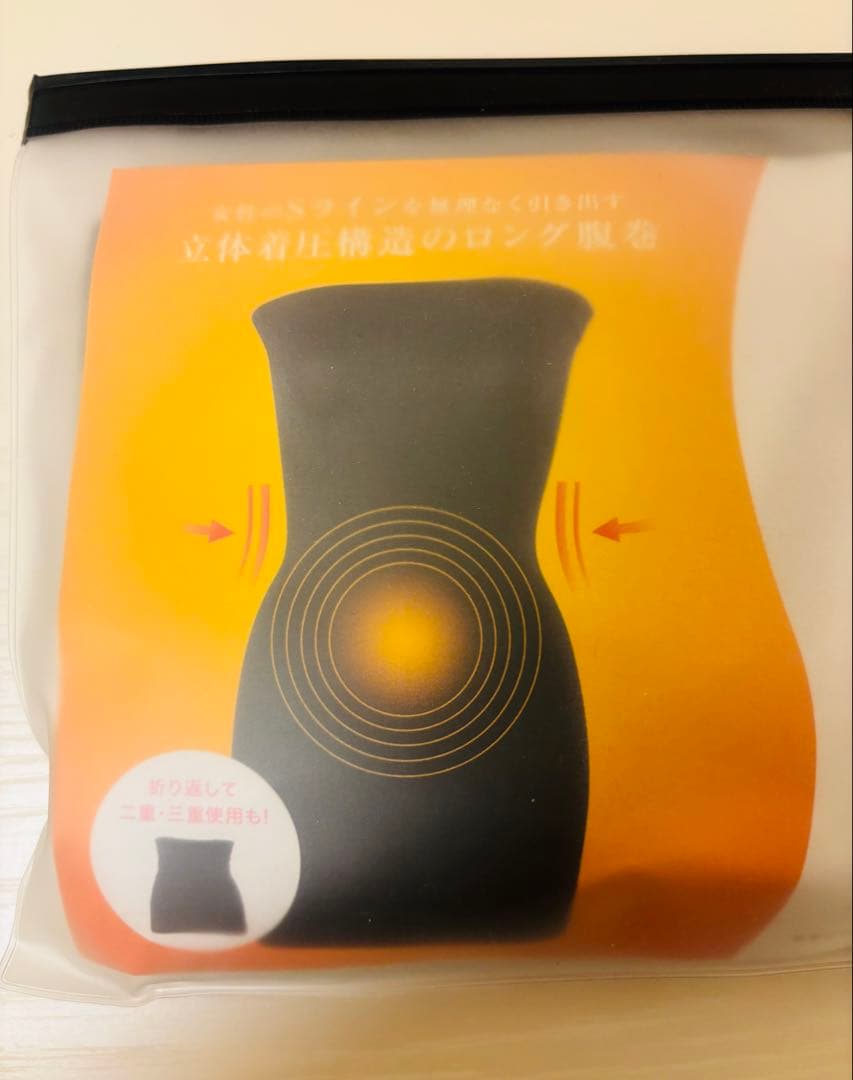 ️セリテラフィット・ボディウォーマー ❤️ブラック ❤️フリーサイズ❤️