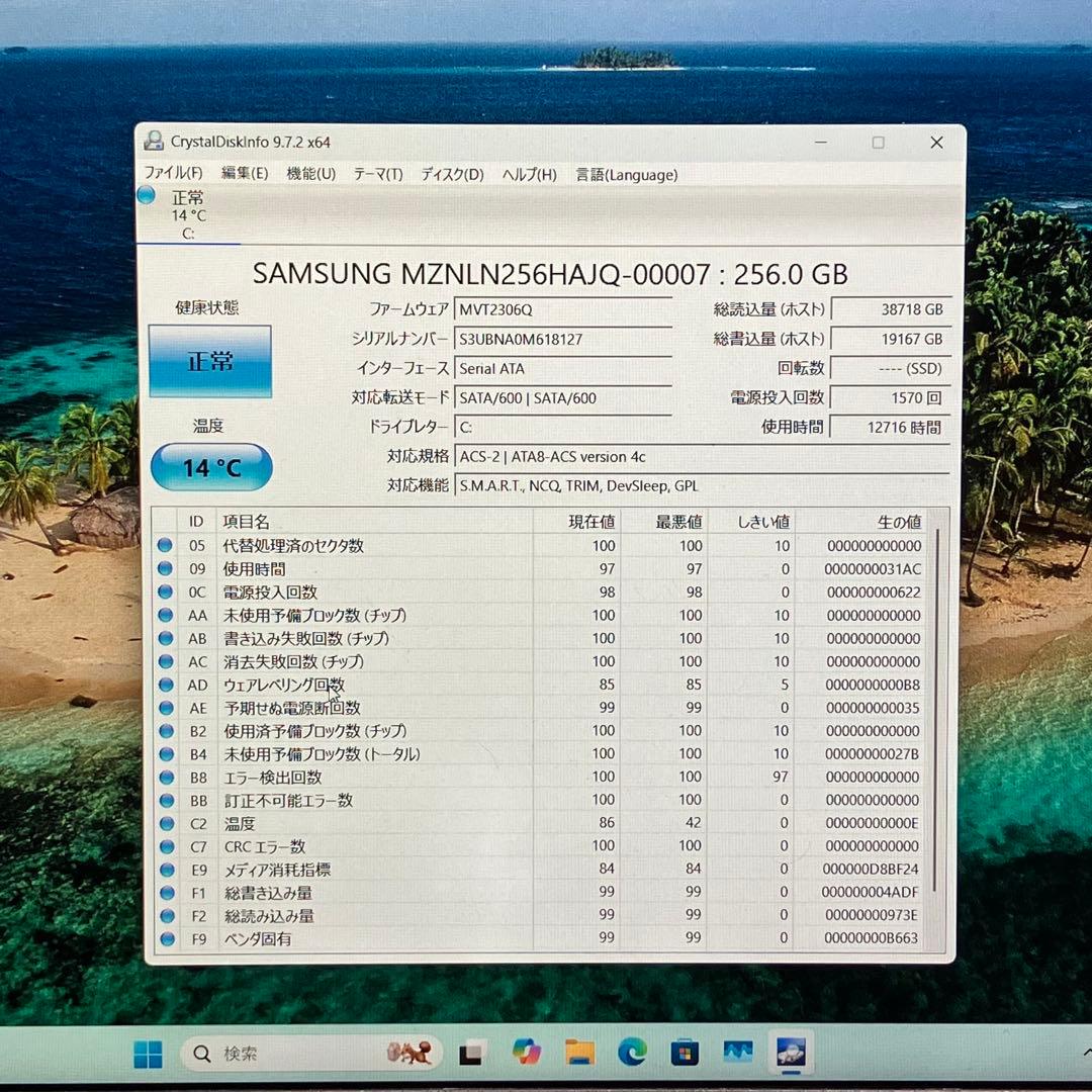 みんな大好き Let'sNote No.2
