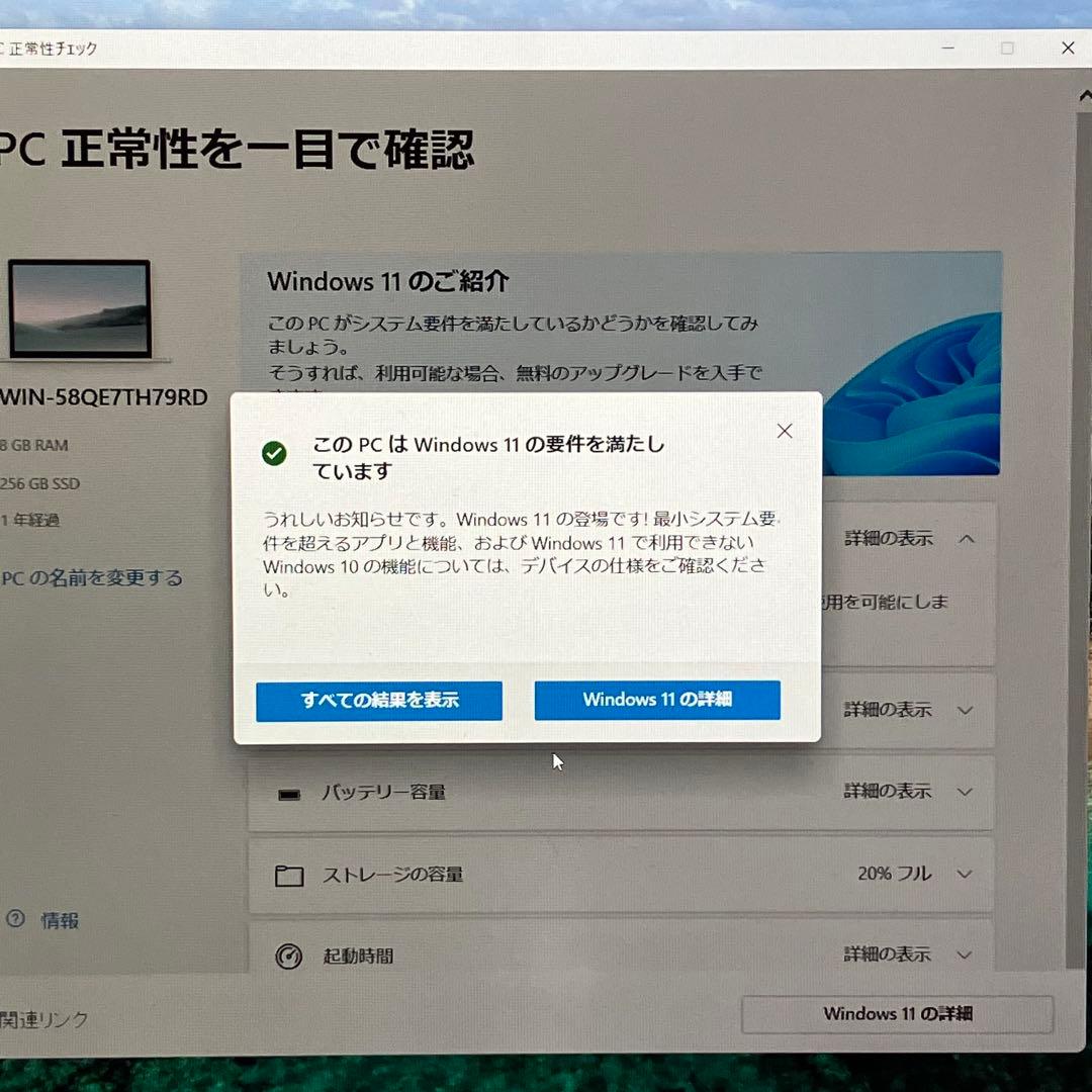 みんな大好き Let'sNote No.2