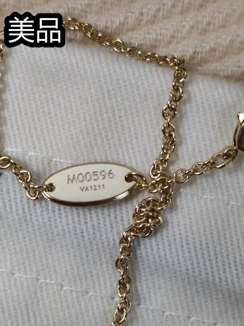 美品LOUIS VUITTON M00596ネックレス アイコニック