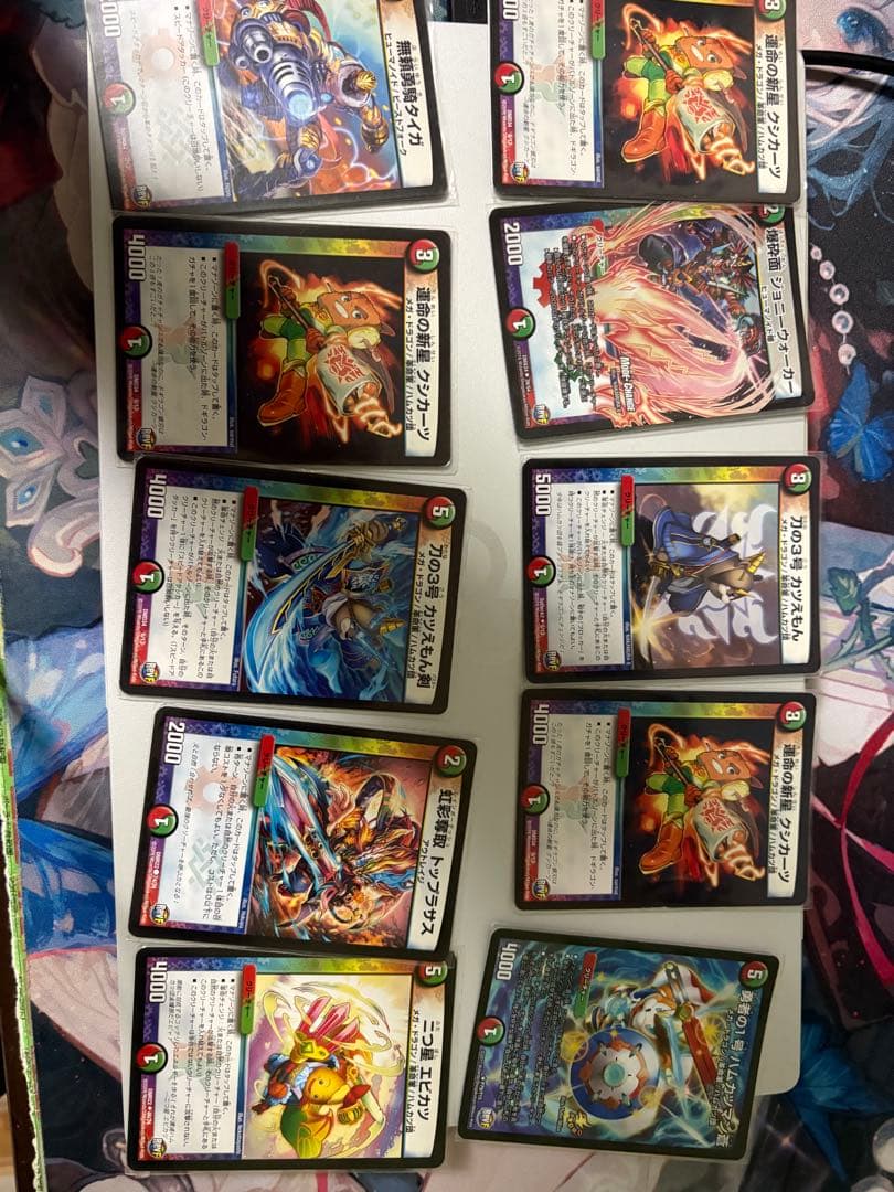 デュエルマスターズ　まとめ　レインボー