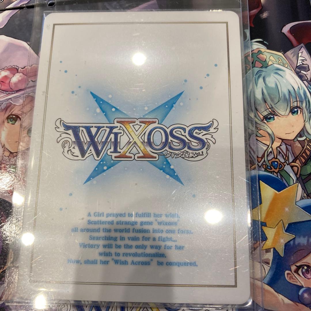 ウィクロス　UR ミルルン・ケミストリー