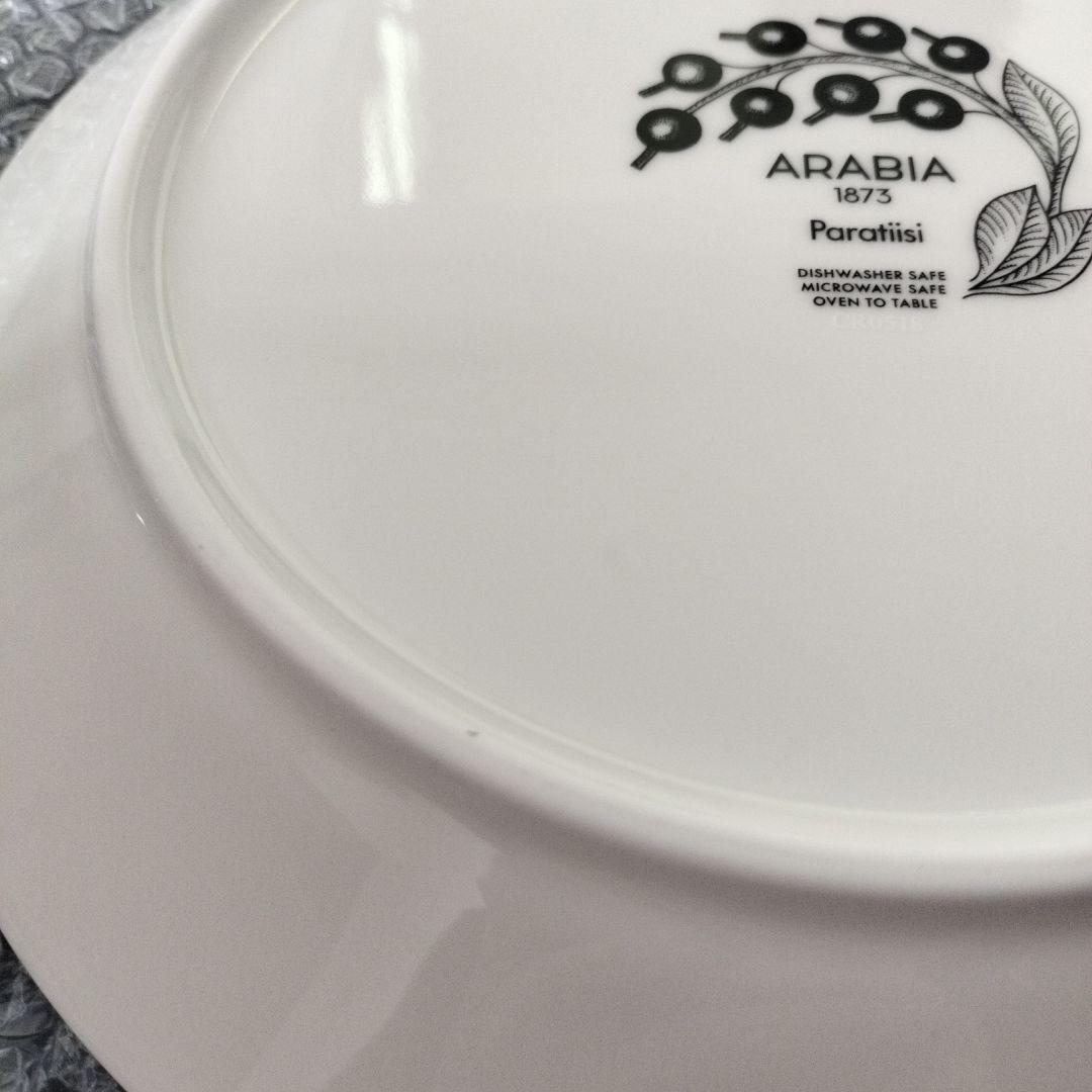 【専用】ARABIA　アラビア　パラティッシ　パープル　26cm セット