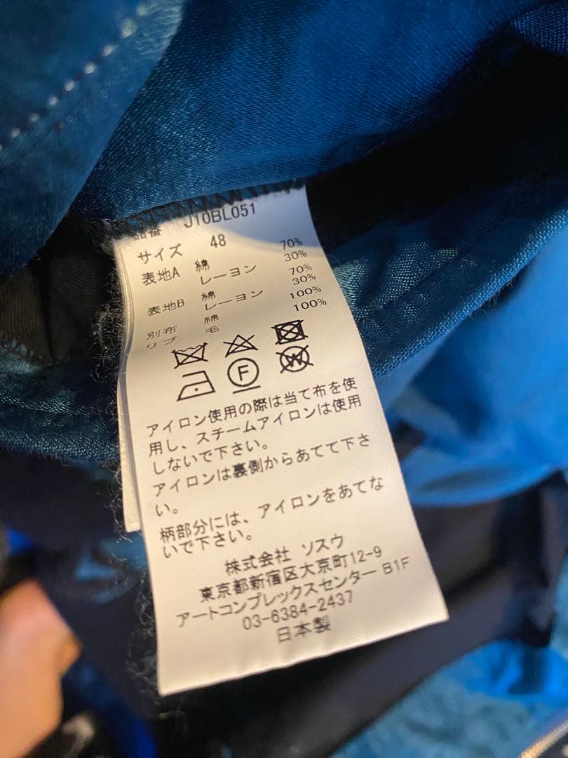 MIHARA YASUHIRO ミハラヤスヒロ　スカジャン　23SS