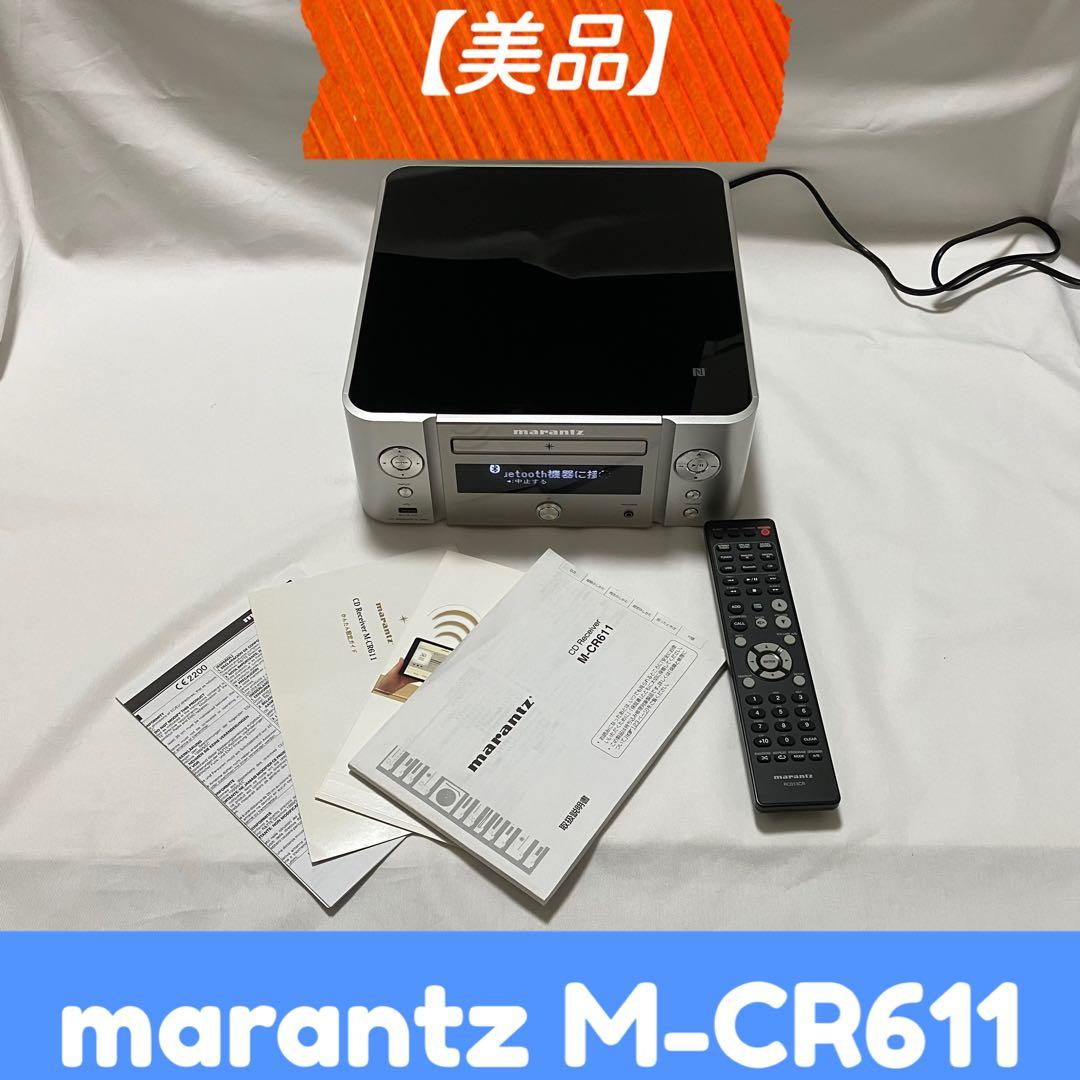 【美品】marantz M-CR611 オーディオシステム