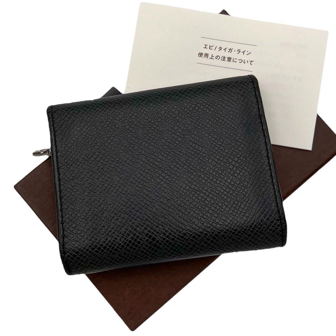 最終価格 タイガ ルイヴィトン　箱月 ポルトモネ ケース
