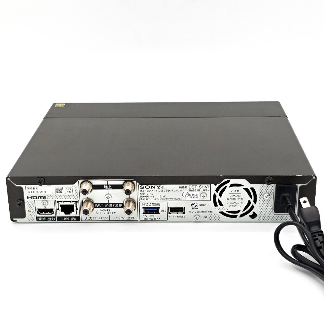 SONY DST-SHV1 地上・BS4K・110度CS4Kチューナー