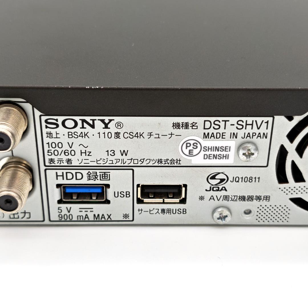 SONY DST-SHV1 地上・BS4K・110度CS4Kチューナー