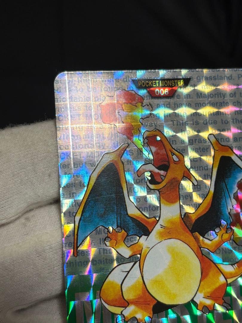 ポケットモンスター ポケモンカード リザードン カードダス 緑