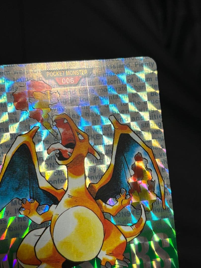 ポケットモンスター ポケモンカード リザードン カードダス 緑