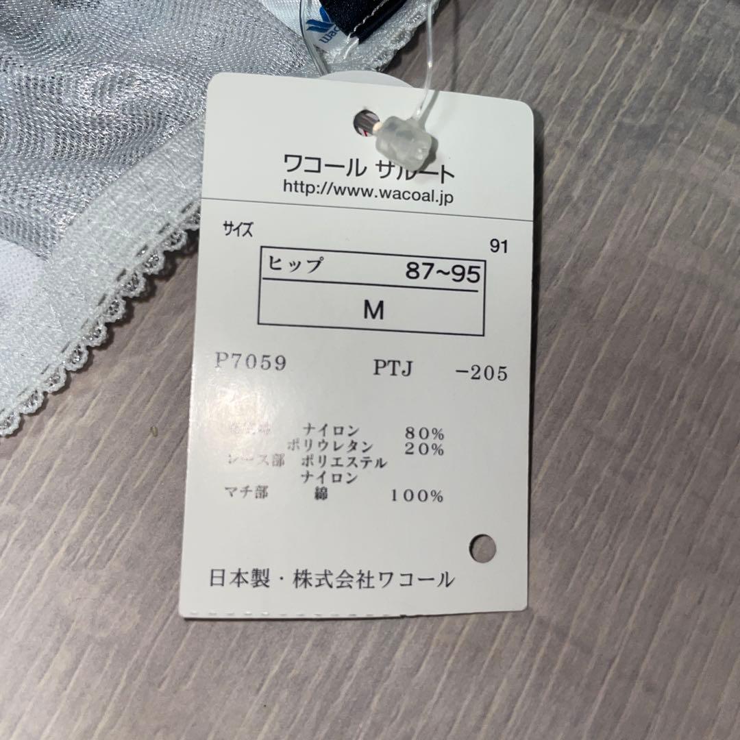 花柄刺繍 グレー ブラジャーショーツ２枚セット　D70 salute ワコール