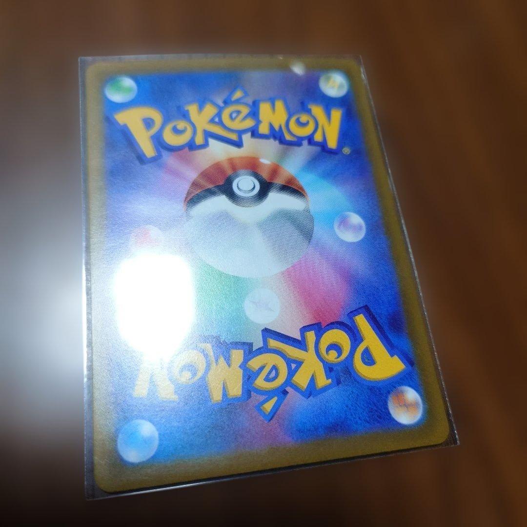 サーナイトex sar