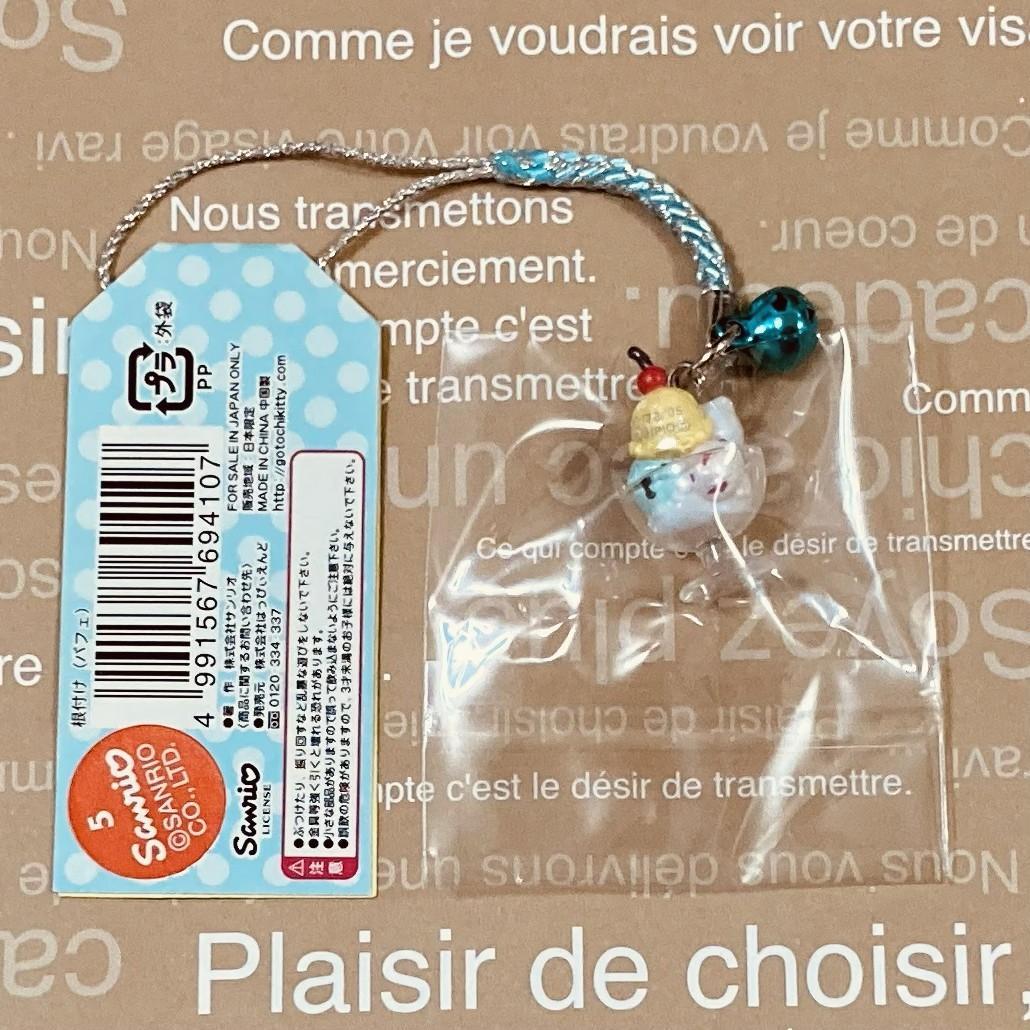 ★ハローキティ★クールスイーツ パフェ 根付け★レア★K455