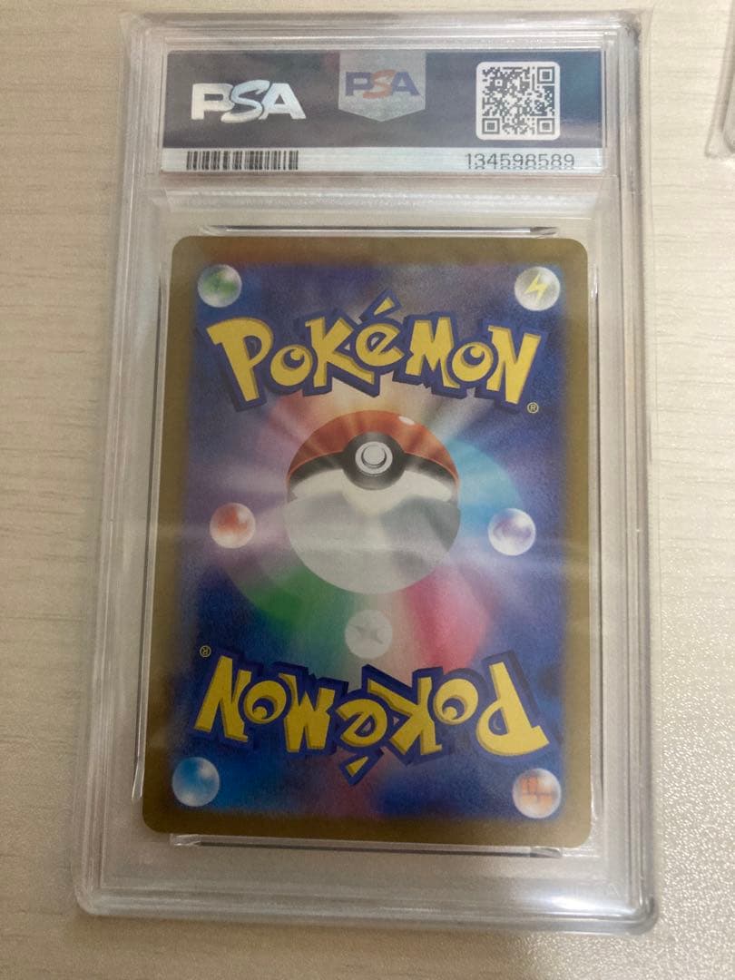 PSA10 色違いピカチュウ