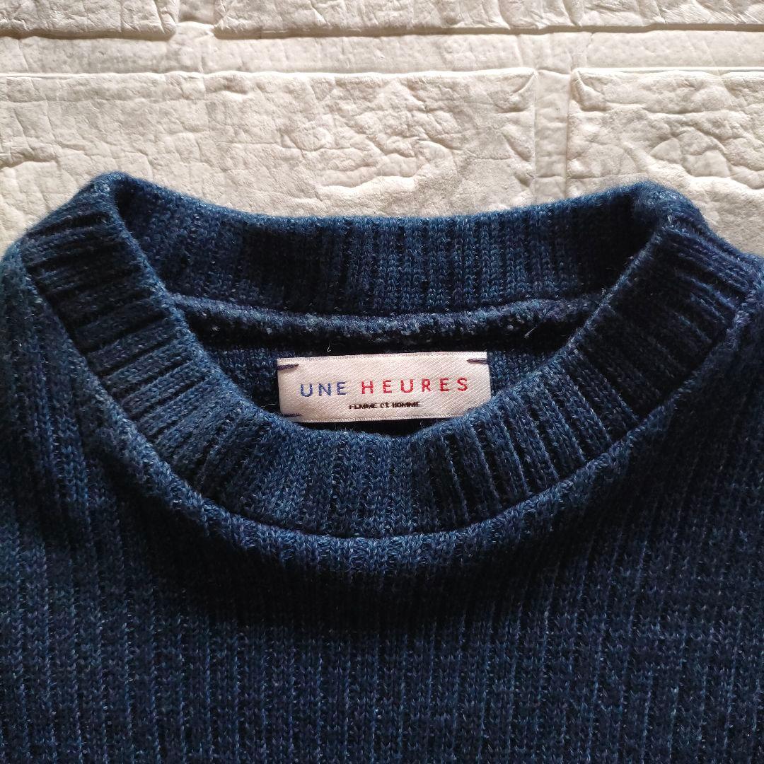 UNE HEURES　ウ ヘフ　リブニット　コットンセーター　S