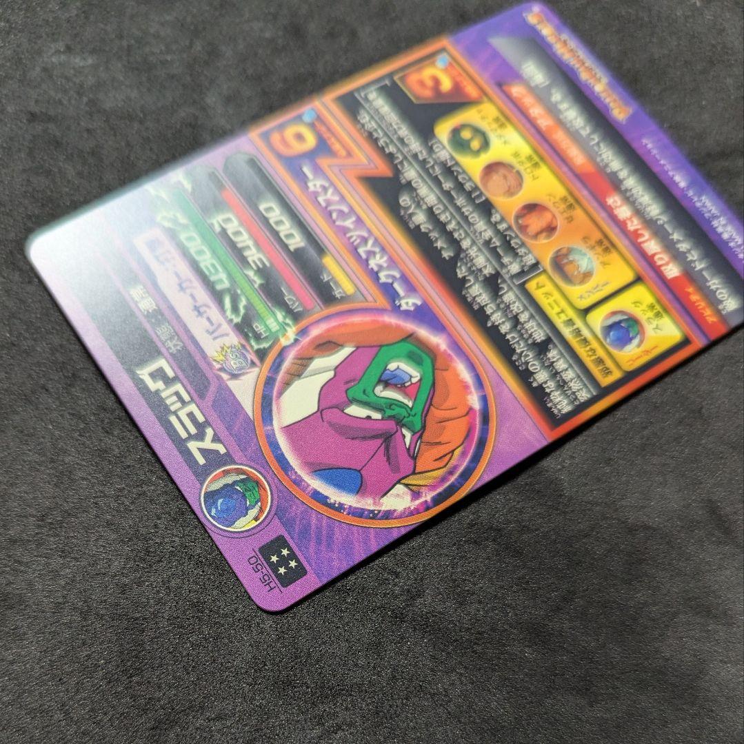 プロフ必読 H5-50 スラッグ ドラゴンボールヒーローズ 旧弾