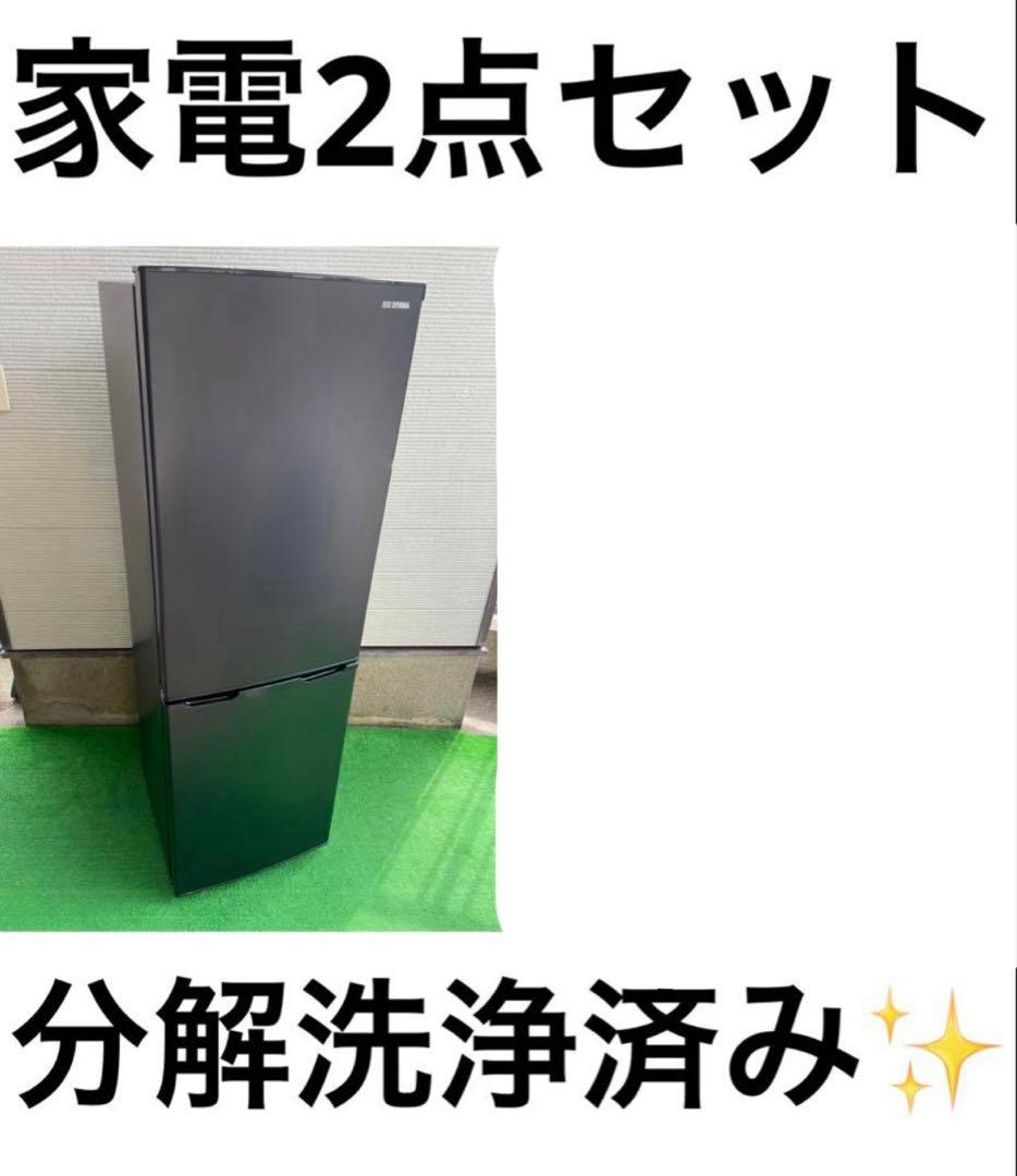 【やなぎ】　654冷蔵庫