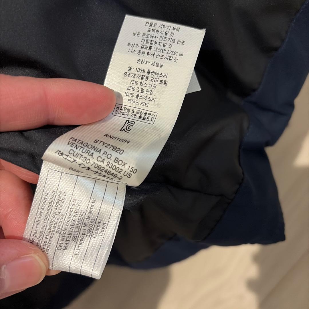 Patagonia ジャクソングレイシャー ダウンジャケット ネイビー M