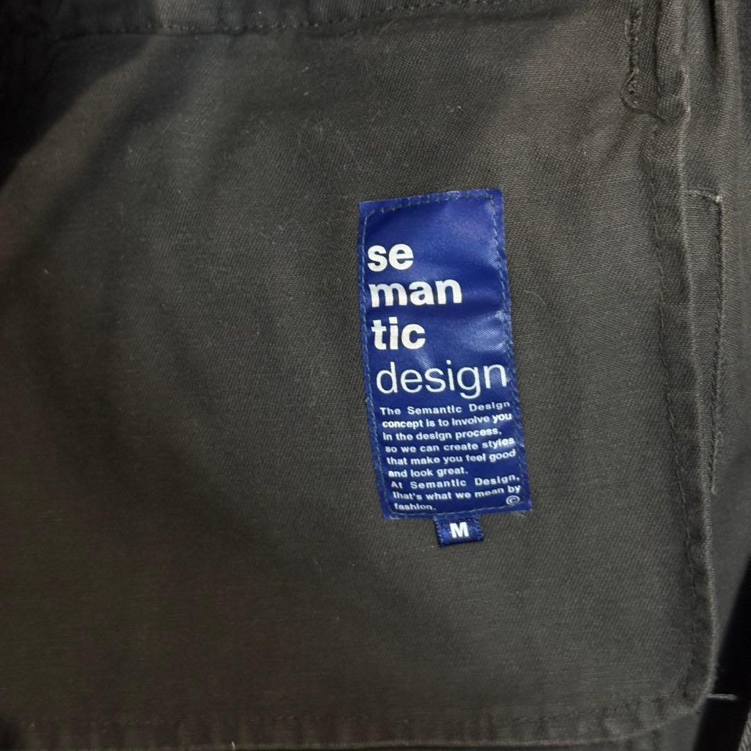 二*郎様 【最高フェード】ファイヤーマンジャケット opium M お兄系 ar