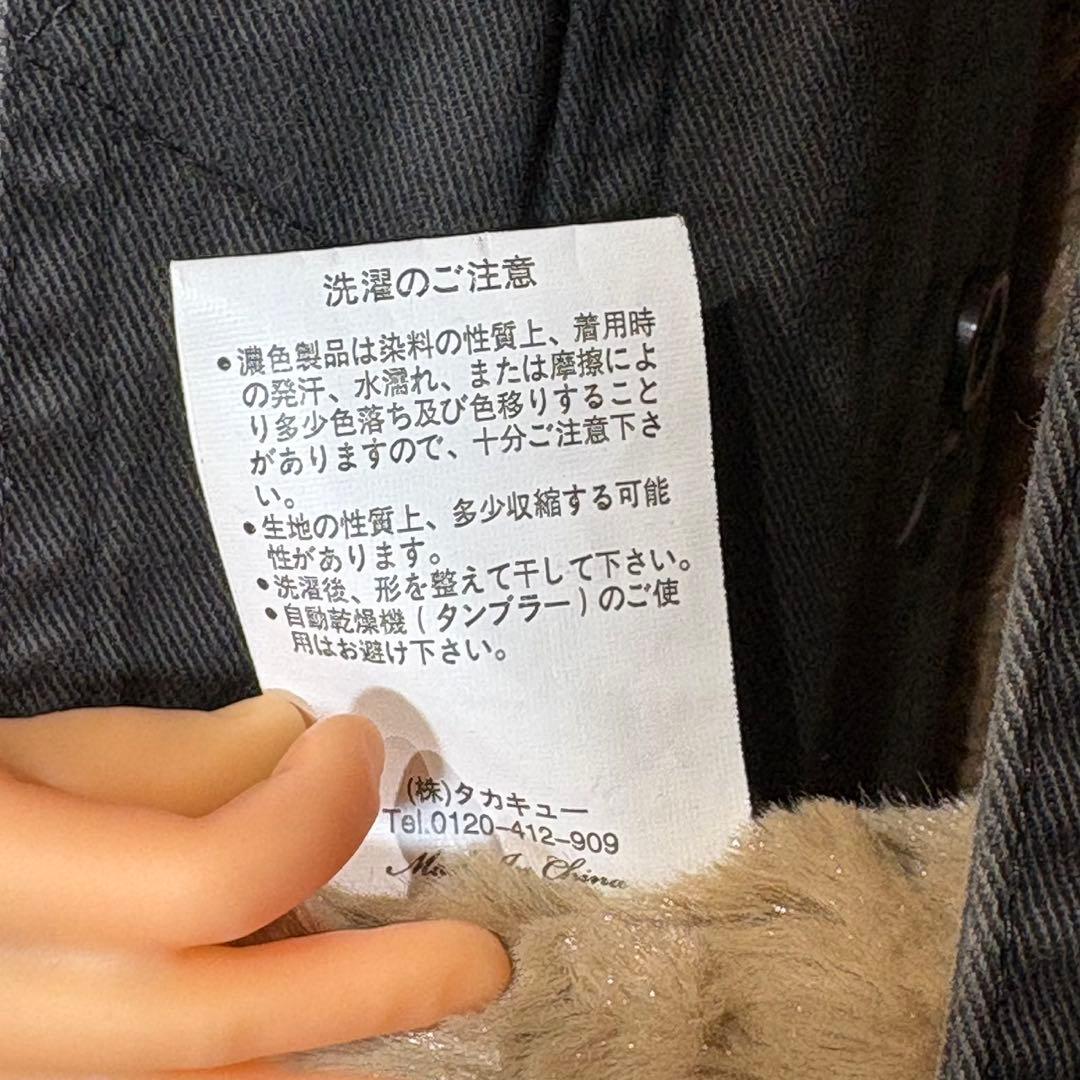 二*郎様 【最高フェード】ファイヤーマンジャケット opium M お兄系 ar