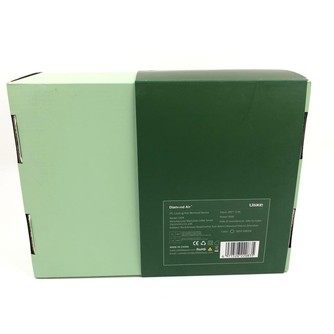 未使用品 Ulike ダイヤモンドエアー IPL光脱毛器 Deep Green