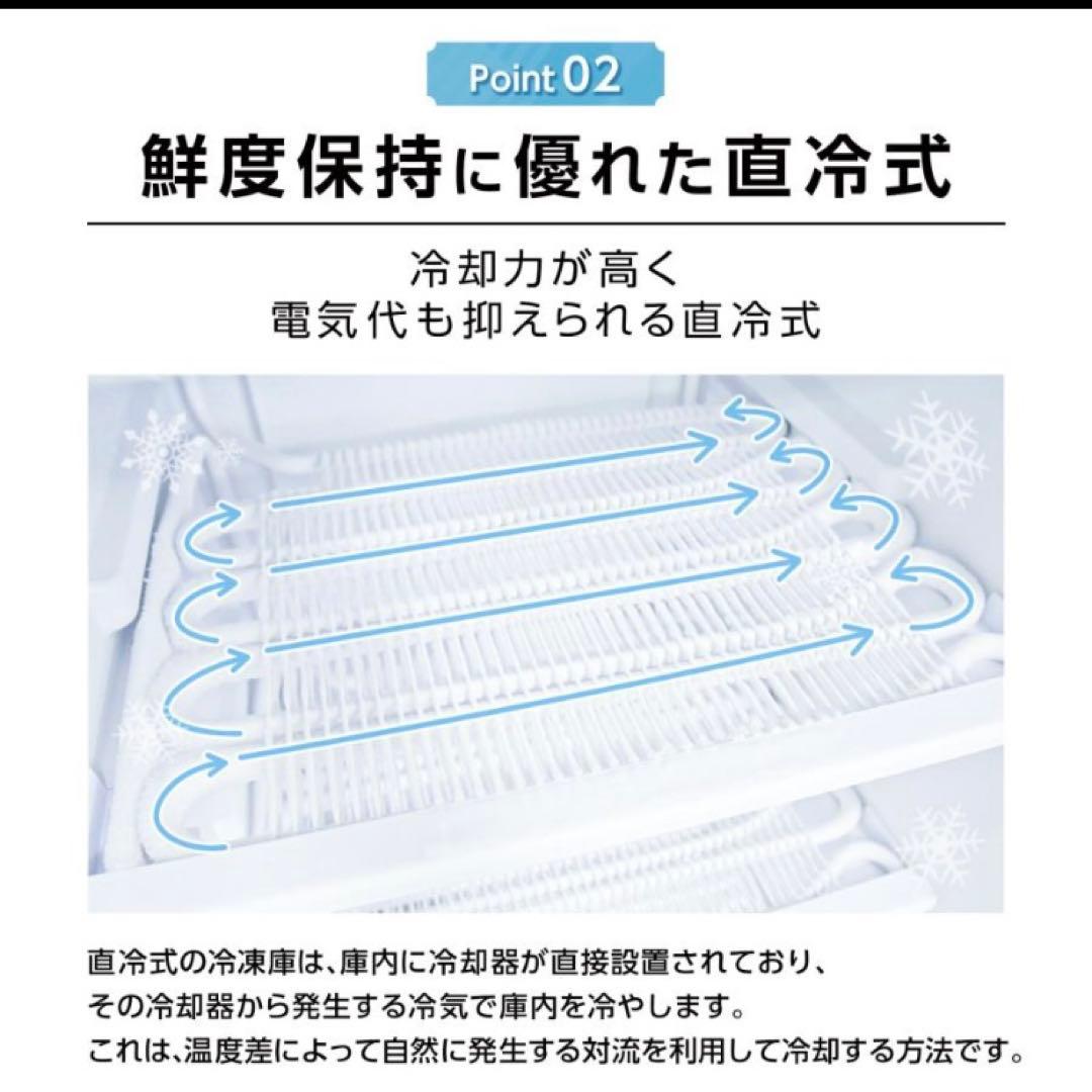 小型冷凍庫 60L スリム 静音 省エネ 家庭用
